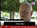 mosaic-news-6508-world-news-from-the-middle-east.html