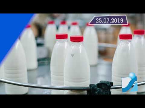 Новостная лента Телеканала Интекс 25.07.19.