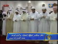 Sheikh Mishary:  Surat Yusuf Taraweeh 1428/2007 # 3