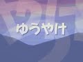 ????????????
???????????????????
sunset in the gathering twilight
ninirosso 