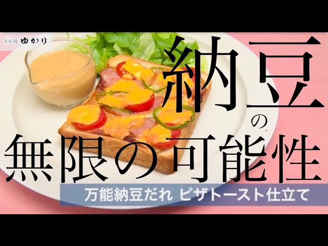 野永喜三夫レシピ