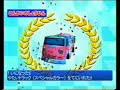 ChoroQ Wii-13 ChoroQ Wii-13