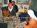 סיני תור  וגיל  קופטש