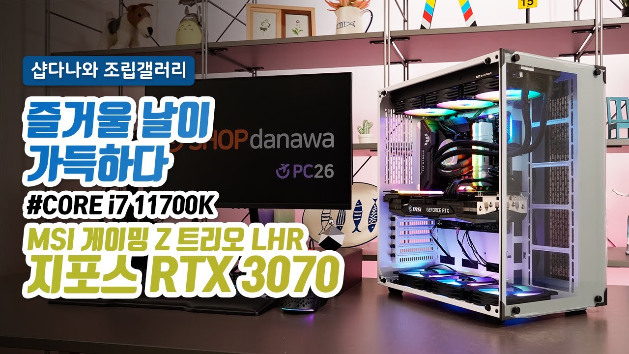 조립PC