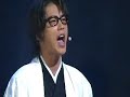 Bleach Rock Musical (ver. 1.5 Saien) - Part 14 (FINALE) | Free Japanese Videos,free-japanese-videos free online video