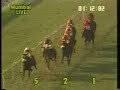 THE RAMNIWAS RAMNARAIN RUIA GOLD CUP (GRADE-2)JIWAJIRAO SCIN