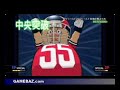 アイシールド21動画