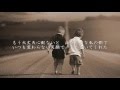 Best Friend - Kiroro(キロロ)(フル)