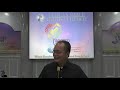 July 14, 2021 Midweek Service Live Stream