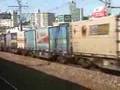 貨物列車 1051レ 3機の機関車リレー