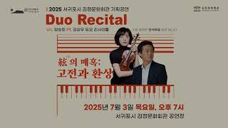 행사 관련 유튜브 영상