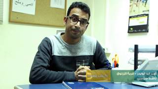 النقب يصوت - أمير ابو قويدر ناشط سياسي من قرية الزرنوق