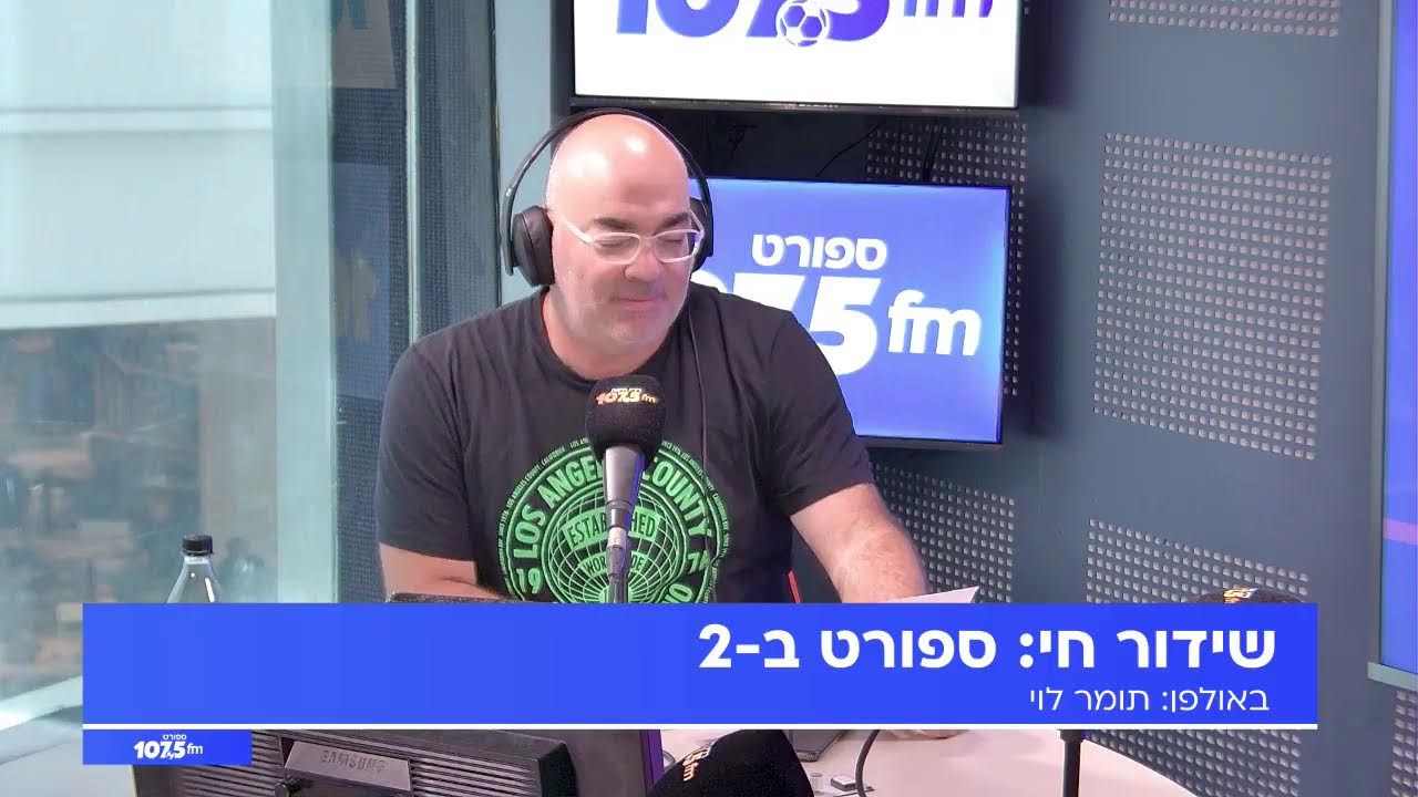 ספורט ב-2 – 07.05.25