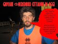 40 ore sport 2006 (parteI) - cittadini