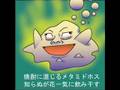 ぶち切れニュースバリュー