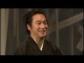 Rock Musical Bleach - Live Bankai Show: Code 002 - Part 6