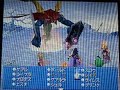 final-fantasy-iv-ds-geryon-pwnage-.html