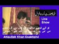 Attaullah Chairity Show( Live )  for Sawat people