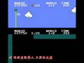 阿達·紅白機傳奇（番外篇 《任天堂流淚》MV）