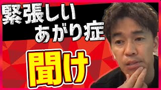 相談23651に関連する動画