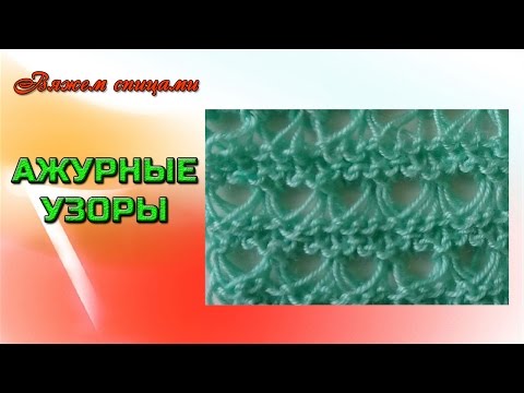 Брумстик - узор с шишечками Брумстик - узор с шишечками