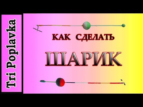 как сделать удочку с кивком на карася как сделать удочку с кивком на карася