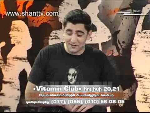 Vitamin Club Episode 51