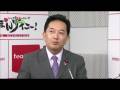 BS11「にっぽんサイコー！」第29回2008/10/4(土)放送