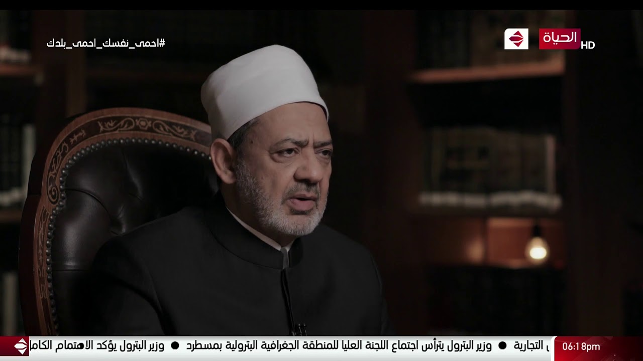 الإمام الطيب - ( الإنصاف الجزء الأول ) مع الإمام د . أحمد الطيب - 10/5/2020 - الحلقة كاملة