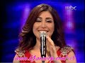 يارا صدفه من حفل العيد 2008