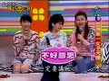 S.H.E - ????? PART 2