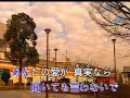 知りたくないの 菅原洋一作詩 なかにし禮 作曲 ドン・ロバートソン. 昭和40年.この歌は西洋歌から翻譯の少ないの歌です北京語も翻譯もある當時台灣のカラオケに大ヒットで　いつもものまねであるん　いまは　台灣人許仙から歌います皆さん聞いてください　