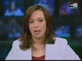 en marge des exercices militaires african lion 08, des m�decins marocains et am�ricains ont joint leurs efforts pour effectuer une caravane m�dicale de 5 jours dans la r�gion de guelmim.  plus de 6000 personnes sont all� � la rencontre de l'�quipe.  des m�dicament d'une valeur de 150 mille dollars ont �t� distribu�. (taghjijt,18 juin 2008, 2m)