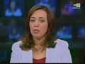 en marge des exercices militaires african lion 08, des m�decins marocains et am�ricains ont joint leurs efforts pour effectuer une caravane m�dicale de 5 jours dans la r�gion de guelmim.  plus de 6000 personnes sont all� � la rencontre de l'�quipe.  des m�dicament d'une valeur de 150 mille dollars ont �t� distribu�. (taghjijt,18 juin 2008, 2m)