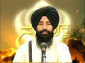 Nirmal Rasna Amrit - Bhai Gurkirat Singh Ji Hazuri Ragi ASR Nirmal Rasna Amrit - Bhai Gurkirat Singh Ji Hazuri Ragi ASR