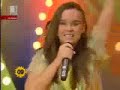 Krestiana Kresteva - Edna mechta - JESC 2008 Bulgaria