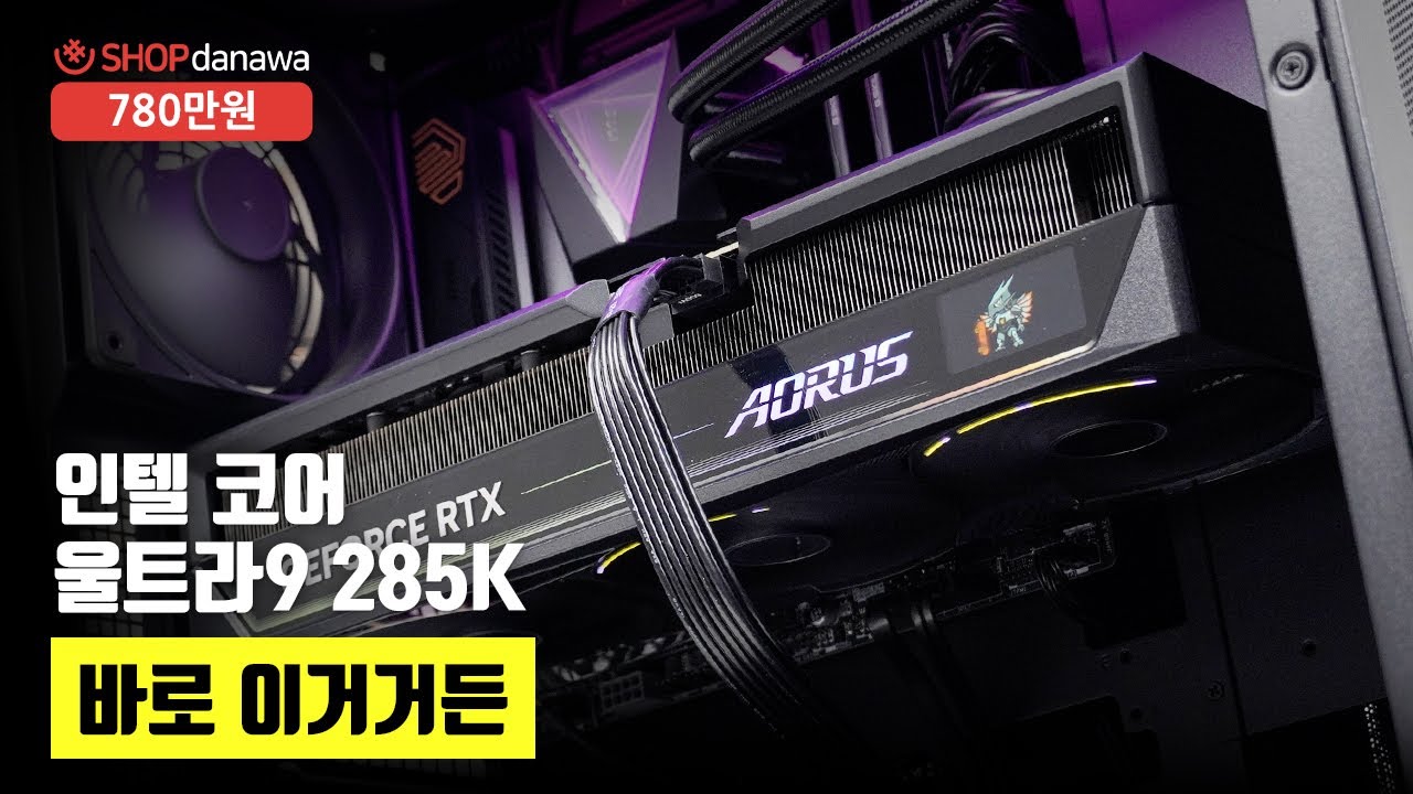 조립PC