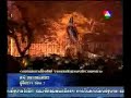 Tear Gas From Thai Police to Protesters PAD (CLIP From Ch.7 Tear Gas From Thai Police to Protesters PAD (CLIP From Ch.7