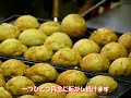??? [ Making of The TAKOYAKI ]