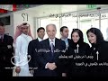 الخائنين,العرب,حكام