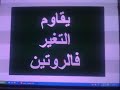 ييي