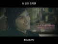 [Japanese Sub & Lyrics] Lee Min Ho(이민호) - My Everything