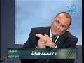 الجنة و نعيمها 3 - الجزء 6