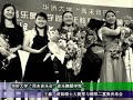 Music performent of Huaqiao University