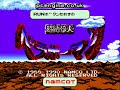 pc engine gaming: berabo man / bravo man