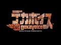 Deka Voice trailer