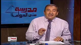 لغة عربية الصف الثاني الثانوي ترم أول الحلقة 3 - أدب "المعلقات" & بلاغة - تقديم أ/سعيد هاشم