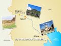 Mapa de Umachiri