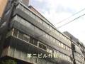 ツナシマ第２ビル５Ｆ『398.77㎡（120.62坪）』　貸事務所動画
