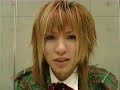 yumehito-us-tour-comment.html